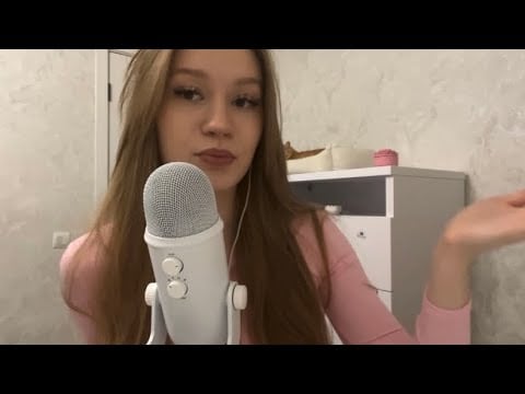АСМР 🩷 Распаковка с алиэкспресса 👀