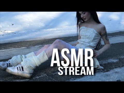 gaxqar ASMR в прямом эфире!