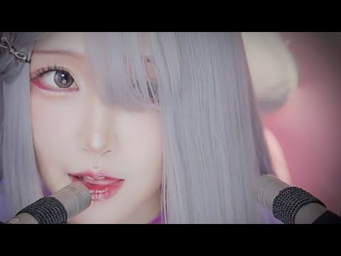 ASMR | Relaxant Ear mssage