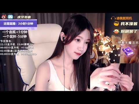 ASMR | Hand sounds & Viisual Hand Movement | DuoZhi多痣