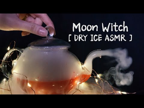 드라이아이스 ASMR(Sub✔)ㅣDry Ice ASMRㅣMOON WITCH Making Rejuvenating Drink | 젊어지는 음료 만들기 🍷🍷🍷