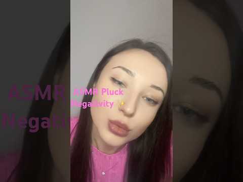 ASMR Pluck Negativity ✨ #asmr #asmrsounds