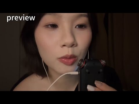 Ida Sleep Aid: Ne Zha's microphone, kiss and praise