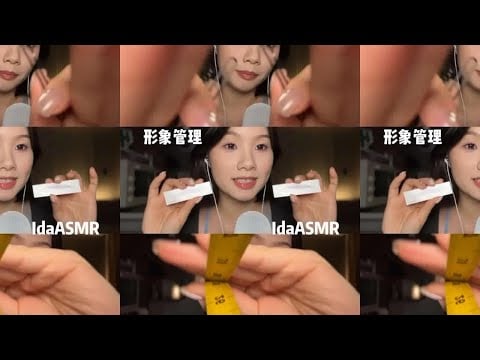 【ida Sleep Aid】 ASMR, scene simulation, strong immersion for sleep, hair clip, eyebrows, contact