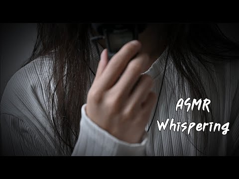ASMR 다시 돌아온 주저리 영상[whispering]