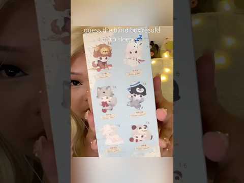💤 GUESS THE BLIND BOX GAME TO SLEEP 💤 #asmr