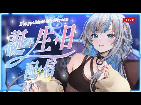 📡【ASMR】誕生日の夜🌙耳元で囁きながら、一緒に夜更かししちゃおっか♡ビールで晩酌🍻租借音 #姉川セナ #黒3Dio