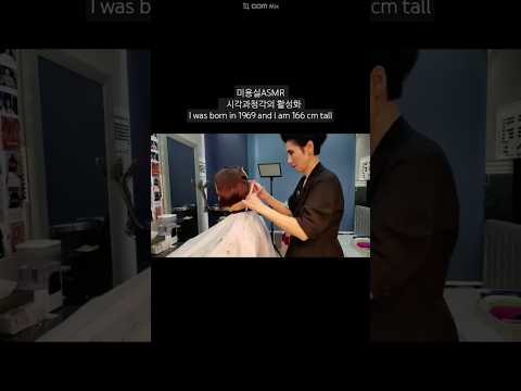 Hair salon ASMR visual and auditory activation #Short hair cut neatly and sophisticatedly~