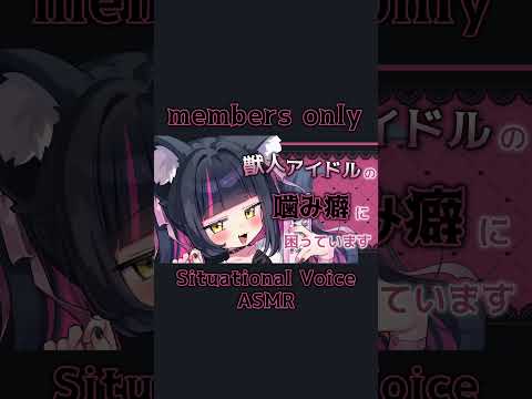 12月🩷メン限ASMR sample #asmr #whispering