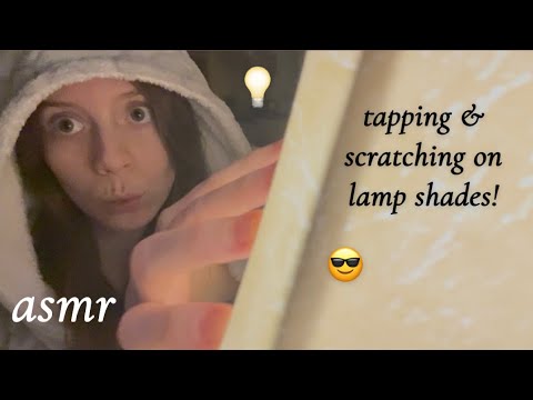 asmr lamp shade tingles!💡lofi tapping, scratching, & light triggers!