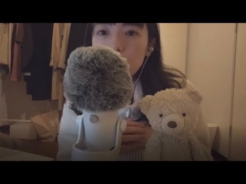 ASMR | A Japanese person whispers in broken English (Princess Kaguya)