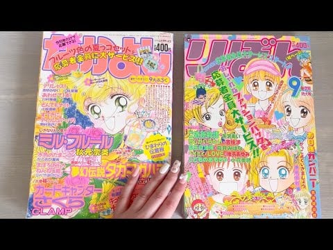 ASMR ~ 90’s Japanese shojo manga magazine flip through ~ tingly whispers and paper sounds 💗🍡