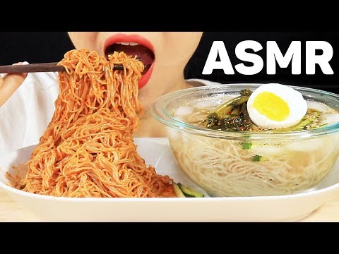 ASMR COLD NOODLES NAENGMYEON 물냉+비냉 냉면 먹방 *BIG BITES* | MINEE EATS