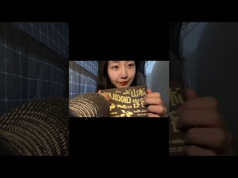 ASMR put your phone down and sleep #relax #sleepingtriggers #asmr