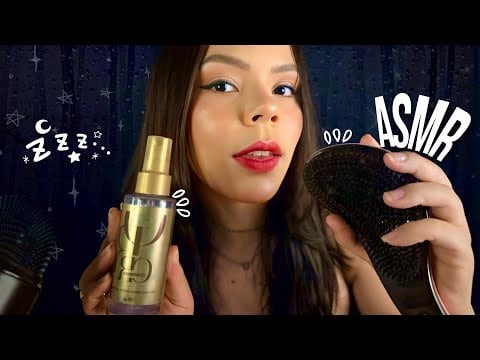 ASMR De Atenção Pessoal ARREPIANTE 😴❤️‍🩹 Penteando O Seu Cabelo & Cuidando Do Seu Corpo!