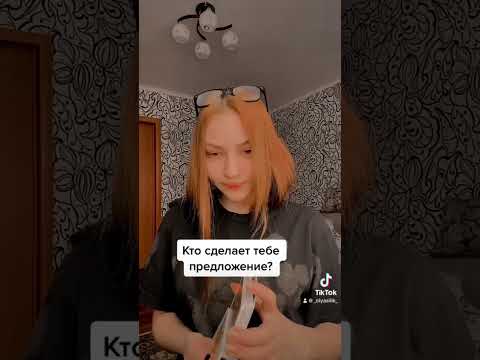 #shorts#тарорасклад