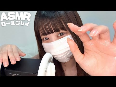 【ASMR】（Sub✅）耳マッサージ店に入ったら…店員が昔の同級生でした /The ear massage therapist was… my old classmate.