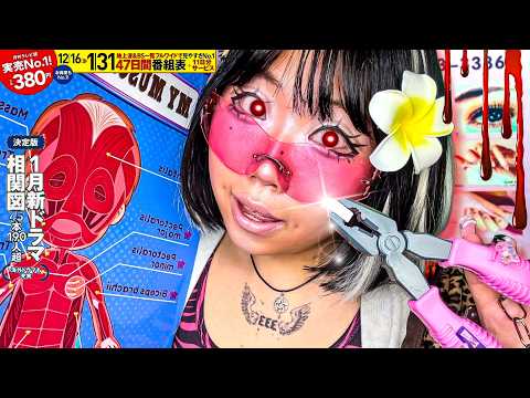 GYARU Revenge★ RUINING Your BULLY’S Beauty & Life💋💼 EP 1 ASMR Horror Roleplay