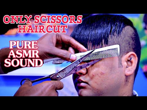 Only scissor ASMR haircut | Indian barber haircut only scissor | stress relief scissor ASMR