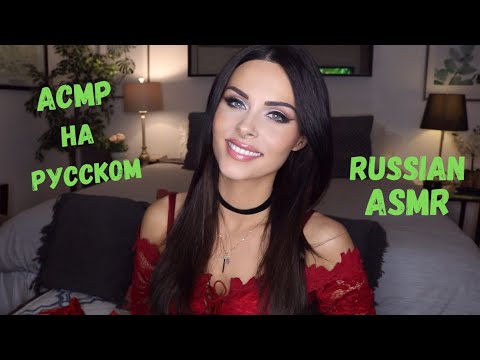 Video Chat Russian