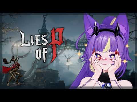 【LIES OF P FINALE】THIS IS THE END!! ୧(๑•̀ᗝ•́)૭🐾💜