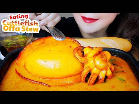 ASMR EATING CUTTLEFISH OFFAL STEW EATING SOUND | LINH-ASMR