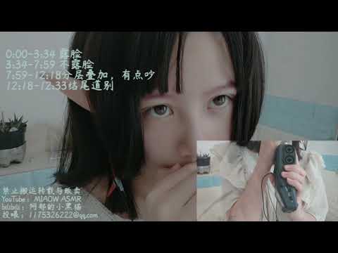 Durian Hard Candy榴莲硬糖 食音 咀嚼音 吃糖果MIAOW ASMR