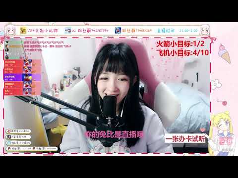 兔兔比比Ssy 20191104 Chinese asmr