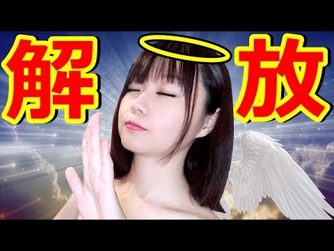 【生配信】教えて！貧乳神~お悩み相談室~＃31【女性配信者】