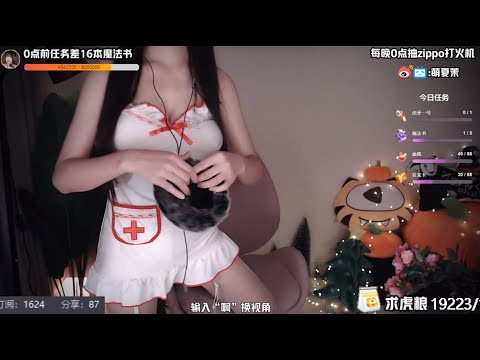 ASMR | Nurse takes care of you, Good night | XiaMo夏茉