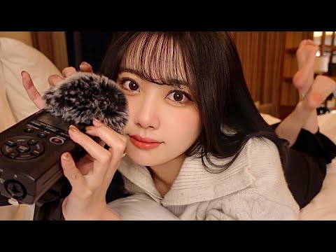 添い寝ASMR-韓国の高級ホテルで一緒に寝よう😪🇰🇷旅の思い出＆購入品紹介(囁き声/タッピング)