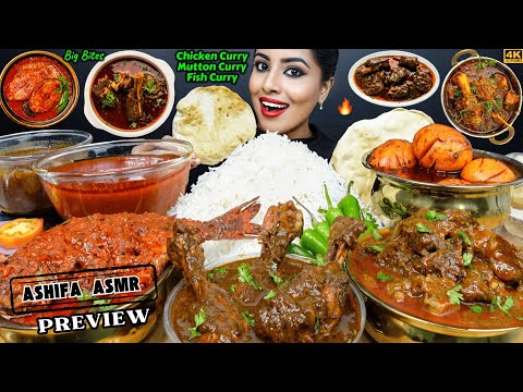 ASMR Eating Spicy Mutton Bhuna,Chicken Vindaloo Curry,Fish Curry,Rice Big Bites ASMR Eating Mukbang