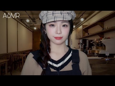 ASMR 잠이 오는 심야 찻집 롤플레이│카페 사장님 상황극 a sleepy late-night cafe roleplay