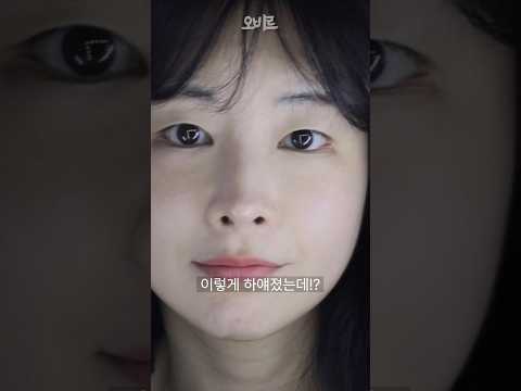 ASMR 사면100% 돈아끼는 다크써클 순삭 꿀팁(다이소뷰티)