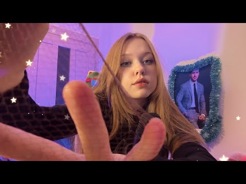 АСМР ПАУТИНКА, НЕРАЗБОРЧИВЫЙ ШЕПОТ И ЗВУКИ РТА | LAYRED ASMR MOUTH SOUNDS