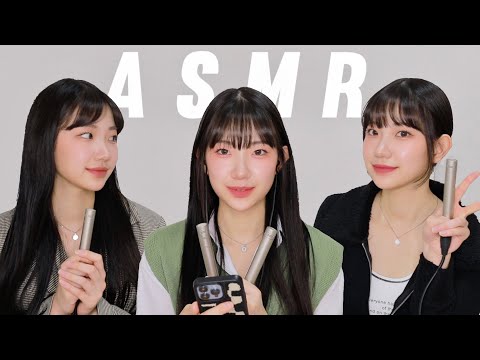 세쌍둥이 수다ASMR | feat.엠비티아이