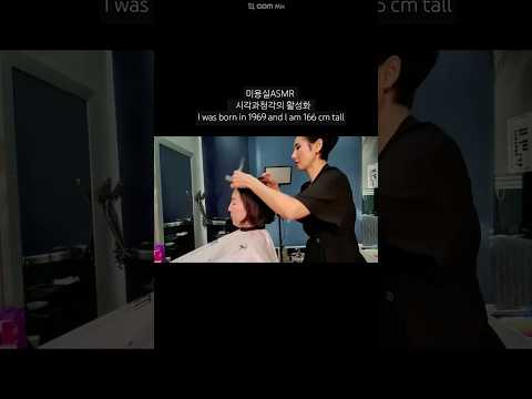 Hair salon ASMR activation of vision and hearing #With normal root softening perm, it's powerful