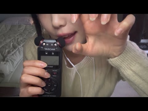 ASMR | 이팅유 냠 냠 맛있자나 🫶 ( 시각적팅글, 입소리, Eating you, 口の音) #입소리 #mouthsounds #시각적팅글