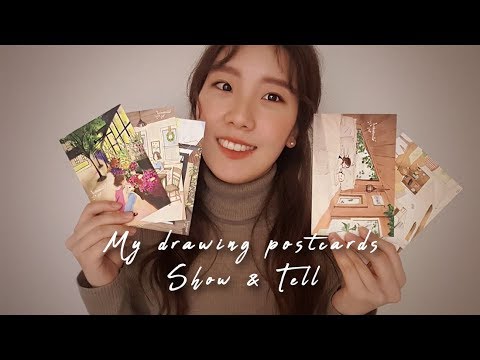 ASMR 직접 그린 엽서소개, 속닥속닥, 수다 ｜My drawing postcards｜Show&Tell, Whispering, Soft spoken