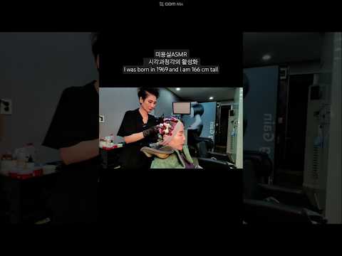 Hair salon ASMR visual and auditory activation #Transform into softening volume perm~