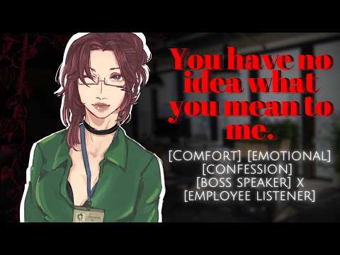 [F4A] [ASMR RP] Your boss finally opens up and begs you not to quit (Mutual Confession) (Emotional)