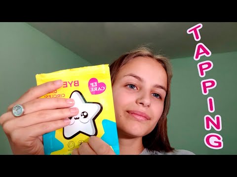 Tapping ASMR | Таппинг в Общаге АСМР