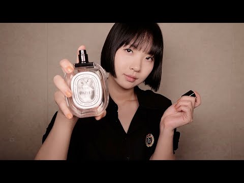 ASMR | 당신의 향수 취향, 맞춰볼게요 👃🏻💭 향수가게 RP