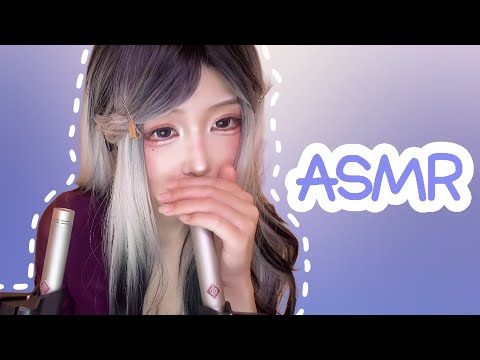 ASMR Whispered Tales for Peaceful Slumber