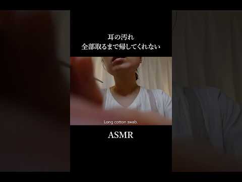 【ASMR】耳が綺麗になるまで帰ってはいけません...😴【寝落ち】
