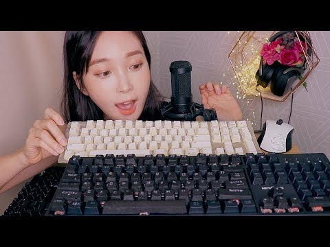 ASMR EDIBLE KEYBOARD Typing Available 오독 사각 먹는 키보드 食用キーボード 食用键盘