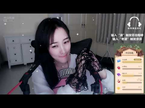 原子不可爱 20191116 Chinese asmr
