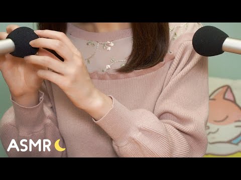 [ASMR] マイクスクラッチングしながら"か行"のオノマトペを囁く👂