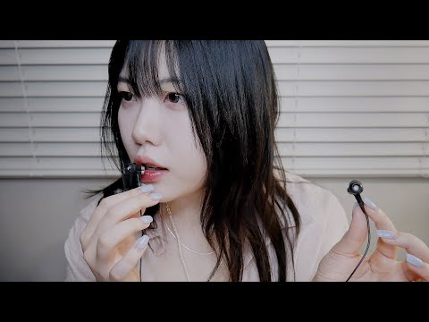 ASMR 이어폰마이크로 단어반복 수다수다😴 (마이크터칭,스크레칭)