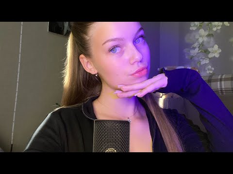 АСМР: скретчинг по одежде👚💫быстрый асмр✨|| таппинг🤘🏻|| много болталки💖